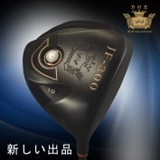 Black Gold Driver