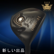 Black Gold Fairway