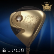 Gold Limited Driver